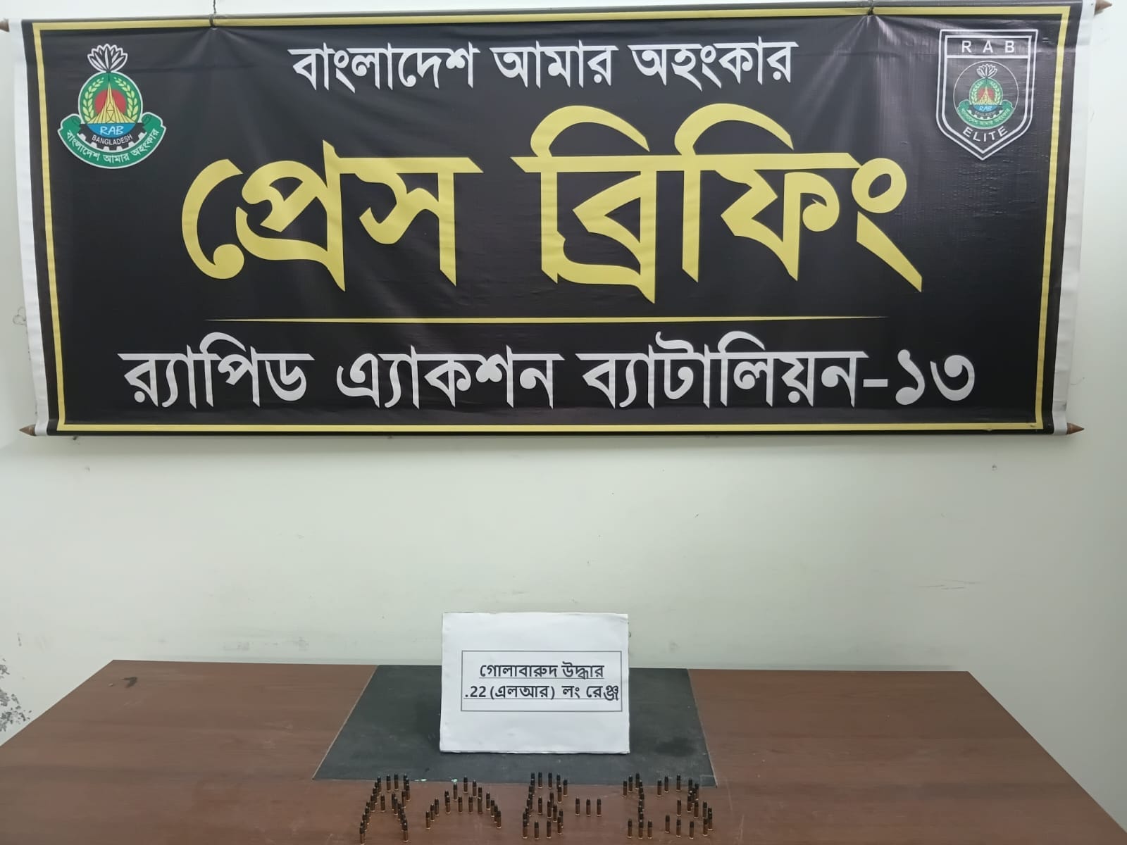 পার্বতীপুরে পরিত্যক্ত অবস্থায় ৯২ রাউন্ড গুলি উদ্ধার